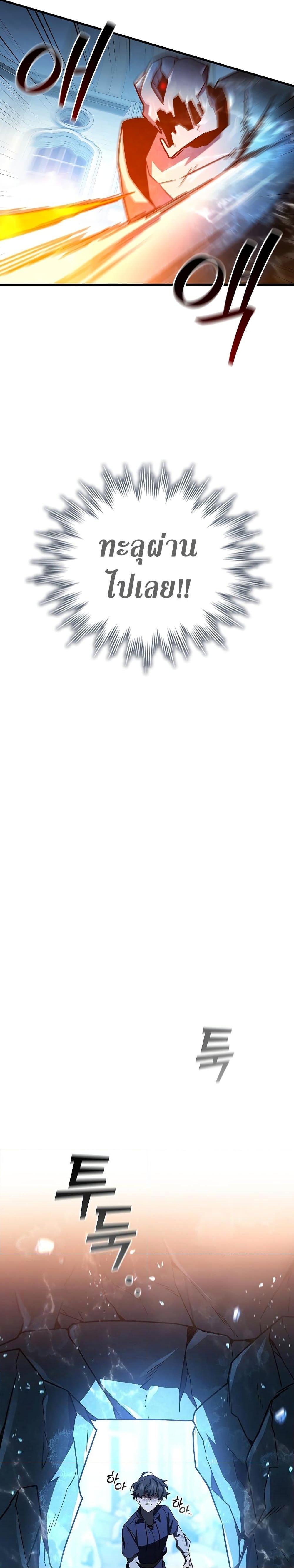 Page page-027 of Chapter_10